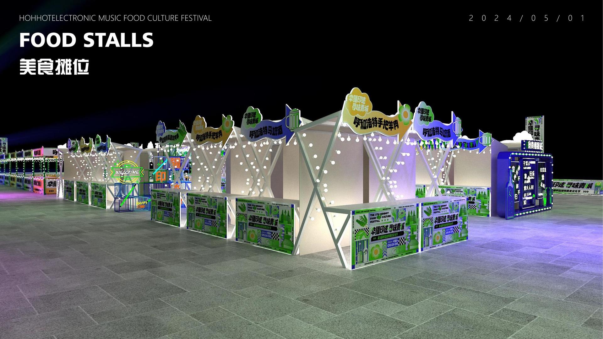 东升国际持续拓展跨界合作版图